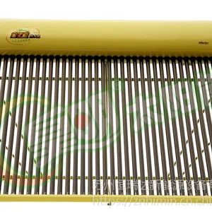 【全国包邮包安装】产品型号:135L/160L/180L皇明太阳能热水器