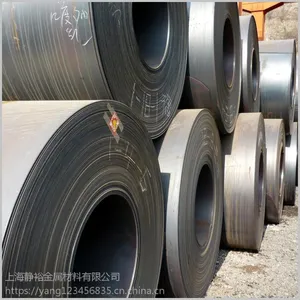 武钢正品热轧卷普通热轧板酸洗SPHC定尺开平分条