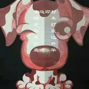 东莞【广印牌】防升华灰色打底浆印花材料厂家直销免费供样