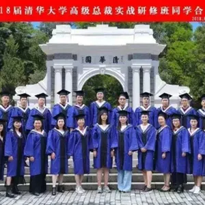 云南昆明总裁班(EMBA总裁班)培训、云南总裁班、昆明总裁班培训
