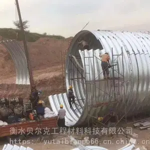 衡水贝尔克钢制波纹管大口径波纹涵管桥梁涵洞专用波纹涵管