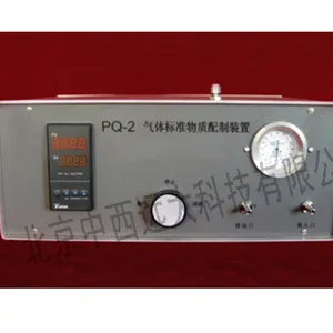 气体标准物质配制装置 型号:ZX7M-PQ-2库号:M240403