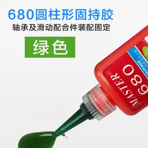MST螺丝胶680圆柱固持胶680胶水 通用型高强度快干金属680厌氧胶