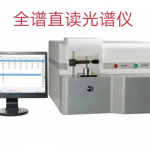手持光谱仪二手光谱仪