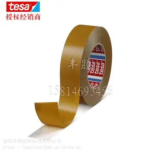 �޷Ĳ�˫�潺��_˫��͸����ճ����_tesa51571˫�潺������