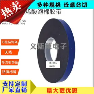 ��ɯtesa7812��ɫ����˫�潺_���μ��̶�˫�潺����