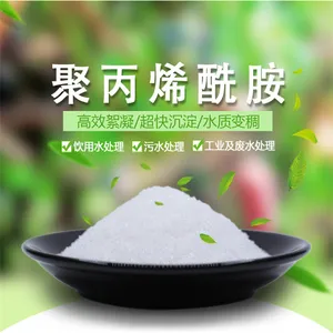 粉状聚丙烯酰胺絮凝剂 速溶型聚丙烯酰胺pam 污水处理聚丙烯酰胺