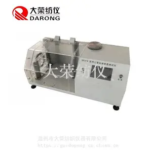 大荣纺仪 DR247K 口罩抗血液穿透性测试仪 口罩抗合成血液穿透检测