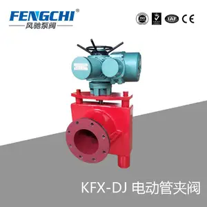 电动管夹阀 KFX-DJ 电动胶管阀 开关可选调节