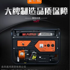 ͣ�籸��С�ͷ���� �����Ƶ����� �������ͷ����