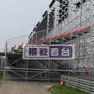 桐屹看台--安全卫士—广东省运会金属看台