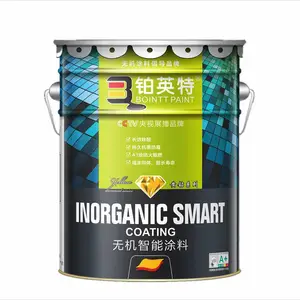 厂家批发铂英特0级防霉抗菌无机涂料医院专用无机涂料