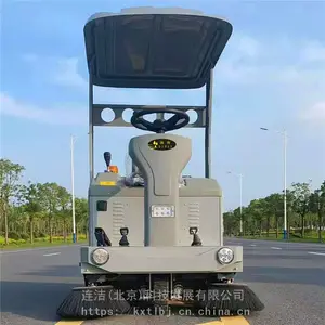 ��ׯ�� �κ� ��·ɨ�س� �綯ɨ�ػ�S1450 ��ӭѡ��