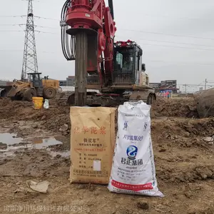 旋挖钻机用聚合物泥浆 化学泥浆 造浆粉 护壁剂