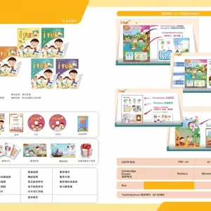 New IFUN课程简介