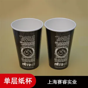 �����Ϻ������ۺÿɻ���16��˾�ڱ�ֽ