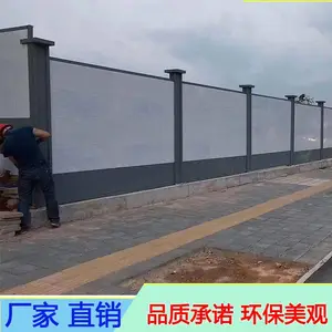 Խ�����½�¥��Χ��ʩ�� �ֽṹΧ���������� ���ݿ�A1-2����