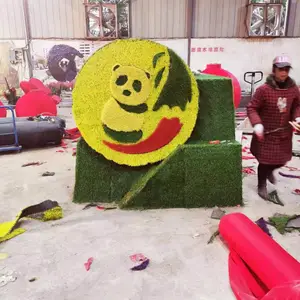 �Ĵ��ϳ�ֲ���̵� ,ɽˮ�����̵�������ڷ����̵�