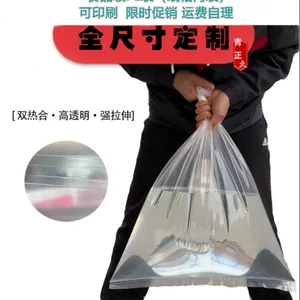 25kg食品级包装袋 高压低压透明pe袋 绿色蓝色红色平口包装袋