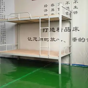宜春铁床永固0007卡扣式40方管上下铺铁架床