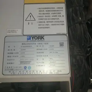 北京约克130模块常温机:型号YCAE130GRME509.5成新,没安装调试***出售
