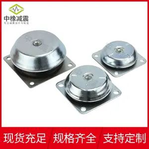 中橡橡胶减震器重型设备减震垫凿岩机减震块液压设备缓冲垫