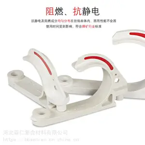 供应森仁矿用防爆电缆挂钩 PVC材质 规格型号全 标准高