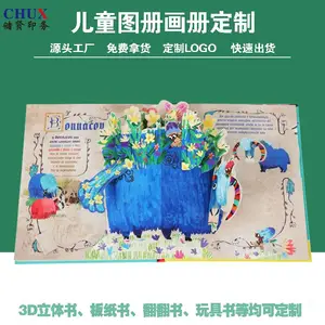 ��װ�������ͯ��ͼʶ�ֳ���������ͼ����־�汾������ӡˢ����