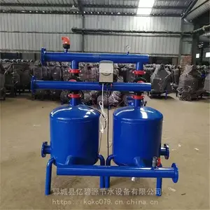 全自动反冲洗砂石过滤器 大口径石英砂多介质过滤器