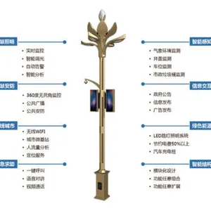 组合杆