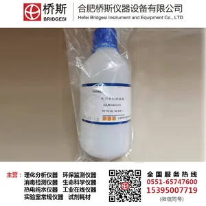 桥斯1mol/L 氯化钾pH电极补充液 电极浸泡溶液(各种浓度可定制)