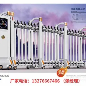 丹阳市本地厂家电动伸缩门九鼎不锈钢大门工厂免费上门勘测包安装