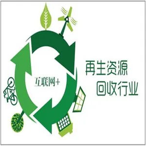 怀柔区废铁回收-怀柔旧货回收-怀柔废旧物资回收