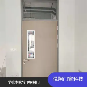 易清洁学校木纹转印钢制门 悦翔生产寝室用隔音降噪寝室门