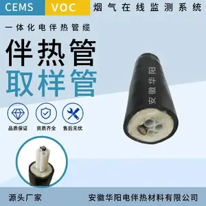 ���������豸����cems���ȹ���SICKFHT-D42����ȡ����