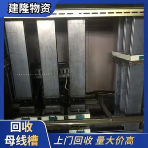 ����ĸ�߲ۻ��յ����豸�չ��г����齨¡����***��