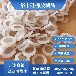 ԣ��18.5*11.5*3mmʳƷ���轺��������Ƭ�轺�ܷ�Ȧ304����40Ŀ