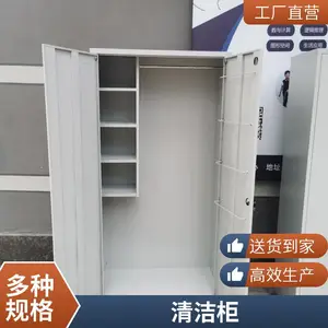 冷轧钢板清洁工具柜定做 双开门带锁铁皮柜图片