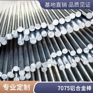 ʢ����ҵ��Ӧ ����5~400��mm 6061����23Ԫ��