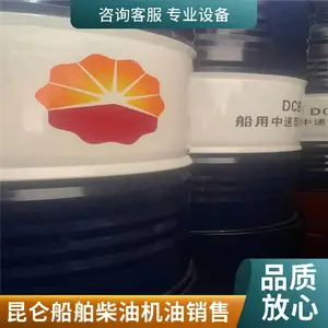 南平昆仑天策防腐冷却抗磨空压机油L-DAB150号销售