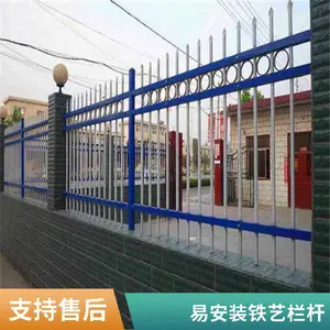 铁艺护栏围墙栏杆 社区户外小区别墅围墙 厂房圈地防护