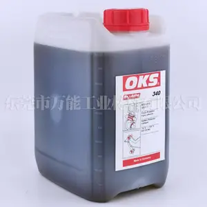 OKS340链条油/OKS340润滑油/高宝印刷机链条油/传动滚轴链条油