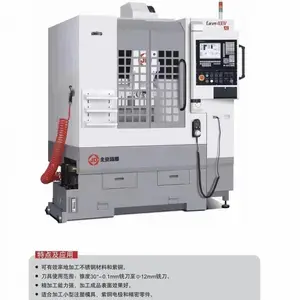 精雕机数控机床全罩雕铣机 加工自动化零件芯片治具Carver400V AL