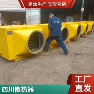��ҵɢ����_����ɢ����_Ϳװ�豸��ɢ����Ƭ