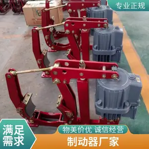 电动机液压抱闸制动器刹车片YWZ5-200/22电力液压推动器YTD300-50