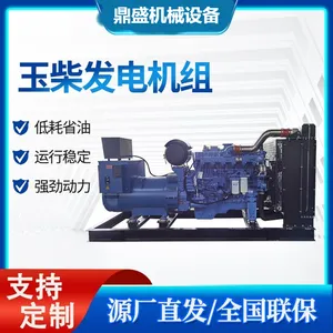 ��ݸ������������� ����ʽ CumminsKTA19-G3 380V/50HZ