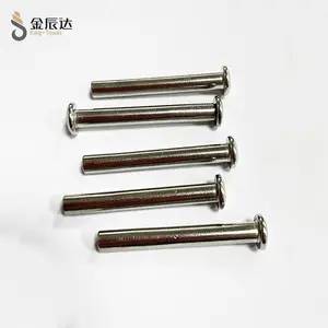 对锁螺丝内六角螺丝平圆头内六角 专业螺丝生产
