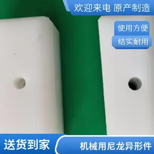 挤出工厂定制PVC 塑料挤塑加工各类异型材j挤出成型 山东佰致厂家