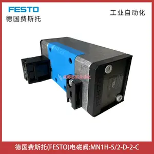 MN1H-5/2-D-2-C�¹���˹�е�ŷ�FESTO
