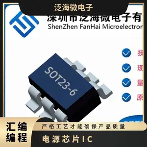 FM5012D SOT23-6 �߳�߷������ɵ� С����оƬ FM5011